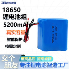 늳�18650�늳ؽM11.1V�����������늳�늄ӹ�����Ԫ�늳�