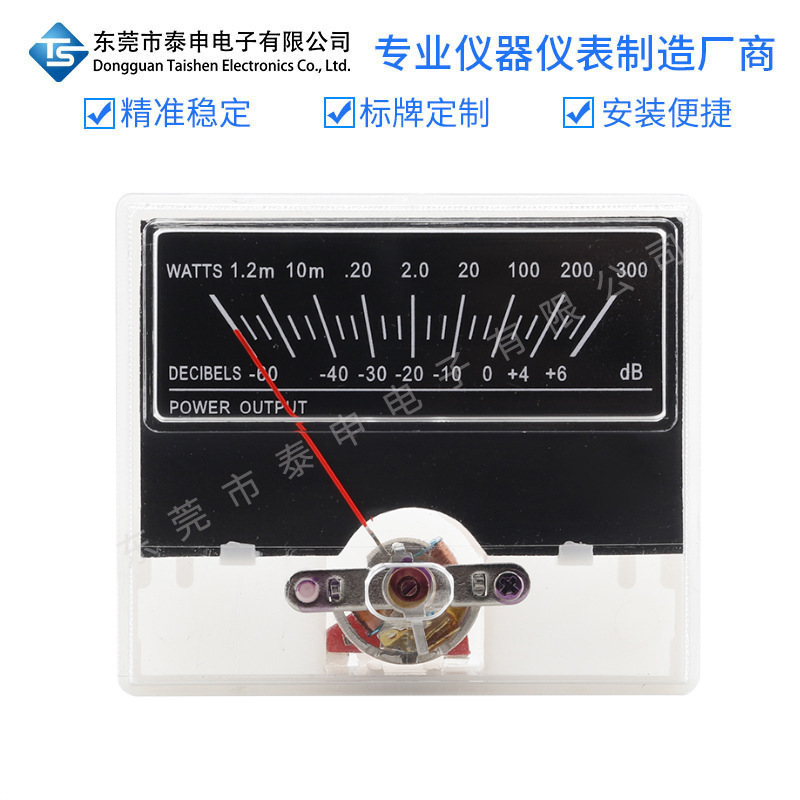 VU level meter high precision high quality pointer type digital power meter gallbladder machine power amplifier meter head audio meter audio meter