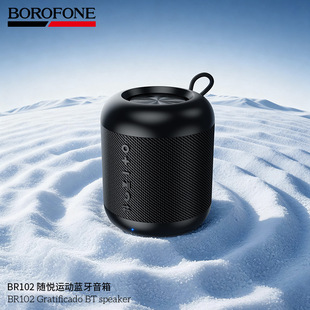 BOROFONE BR102�\���{����������T�б�yʽ�����|�o��С��푿羳