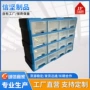 收纳分格多格定制工具箱