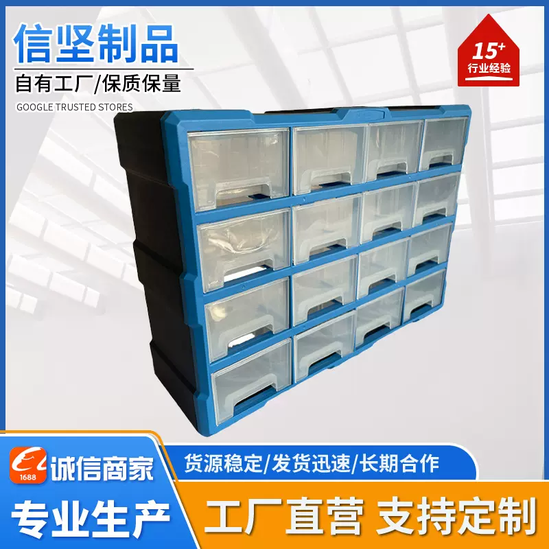 工厂定制抽屉式零件收纳工具箱多格五金工具分格箱螺丝配件储物盒