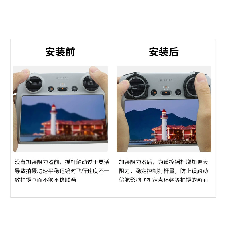 Применимо к AIR3S/mini3 с экраном дистанционное управление DJI RC12 джойстик резистор дистанционное управление рычаг закрытие