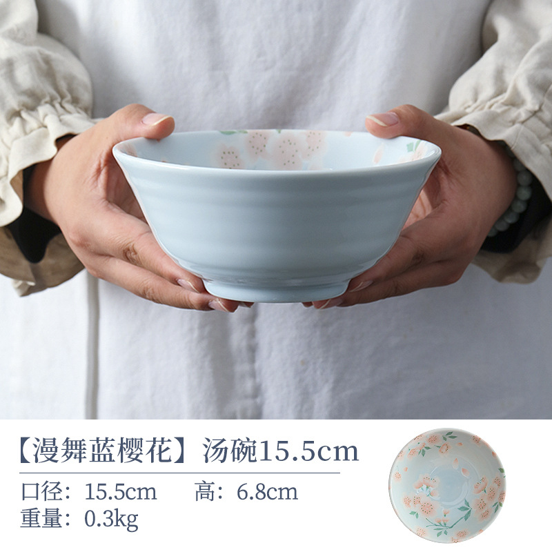 블루 체리 Blossom_수프 그릇 15.5cm