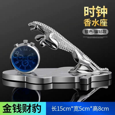 men and women atmosphere — Perfplant seat - silver-clock-leopard