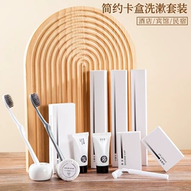 一次性酒店品;一次性洗沐漱;一次性拖鞋