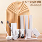 酒店一次性牙刷洗漱套装批发民宿客房牙膏宾馆六合一用品软毛牙具