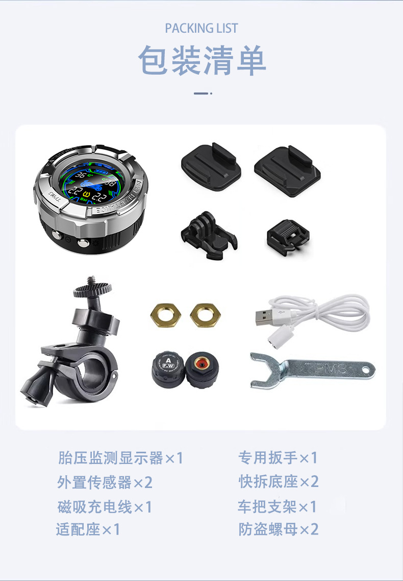 T02 Motorcycle Tire Pressure Monitor Mini Personalized Design High Precision Waterproof and Dustproof Pressure Monitoring System