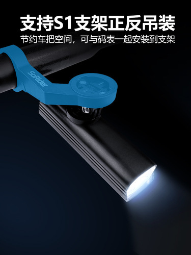 AI1200 lumens bicycle light night riding powerful flashlight type charging mountain bike front light with large capacity