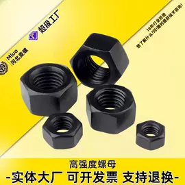 螺栓;螺钉;螺母