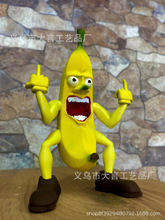 羳Rude Banana ȤζbQָ㽶˘֬ˇƷ[