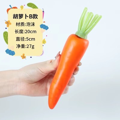 擬似野菜の偽果物の模型のおもちゃの子供の食品は撮影して飾って道具の見本の部屋を陳列します。|undefined