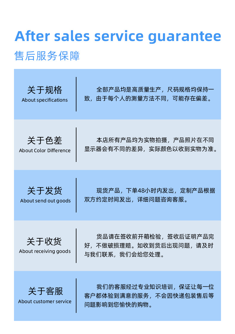 73详情页_15.jpg