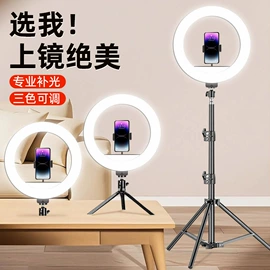 补光灯;摄影摄像灯具;摄影支架