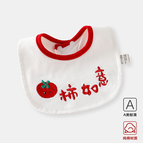 Y2302U-shaped pure cotton bibs, waterproof bibs for babies, cute baby bibs, children's cotton bibs, feeding bibs