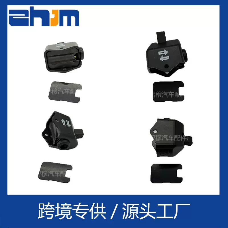 厂家供应 摩托车配件摩托车手把开关QT053型号 摩托车手把开关