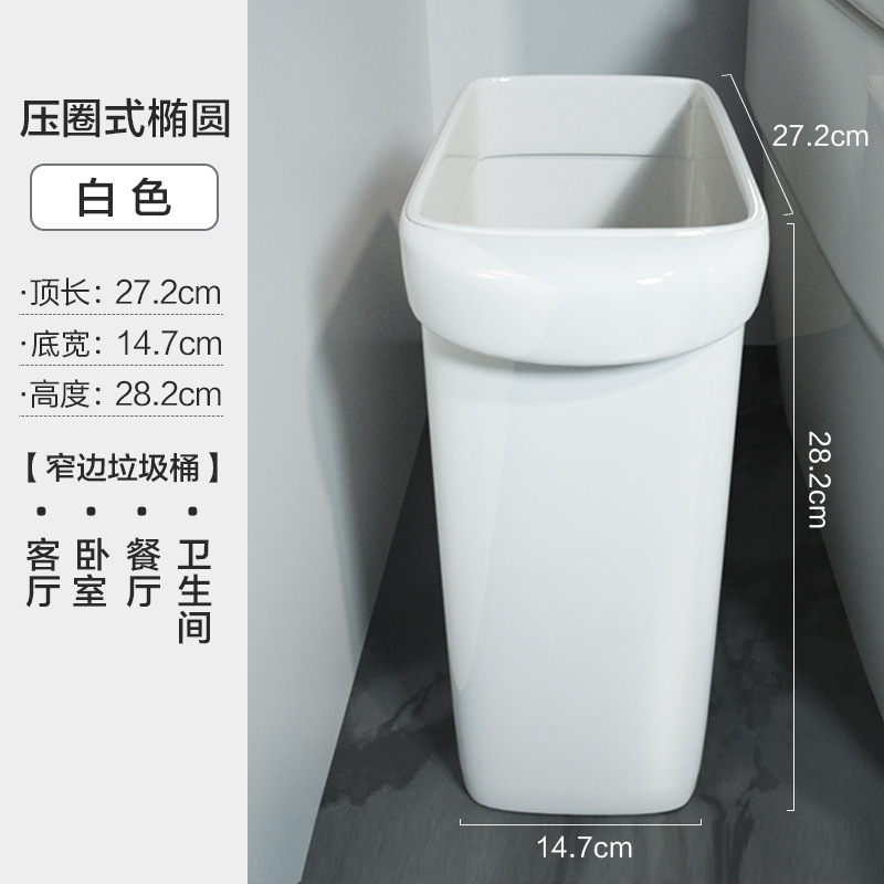 家庭用シンプルな収納バケツ隙間ゴミ箱北欧スタイルのバスルームコーナープラスチック蓋なし圧力リング多機能|undefined