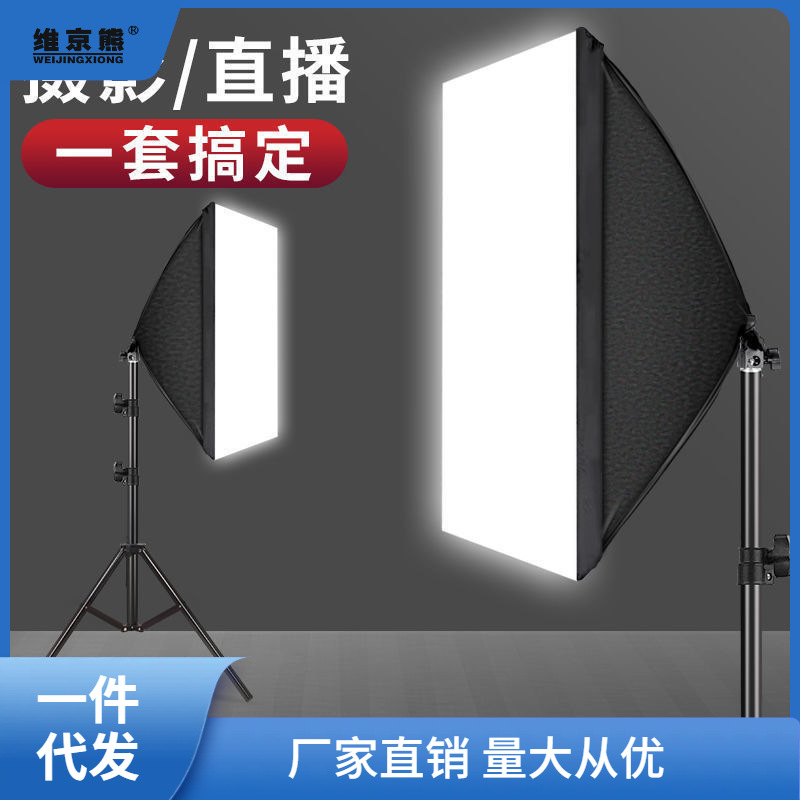 Fill light, outdoor shooting light, LED...