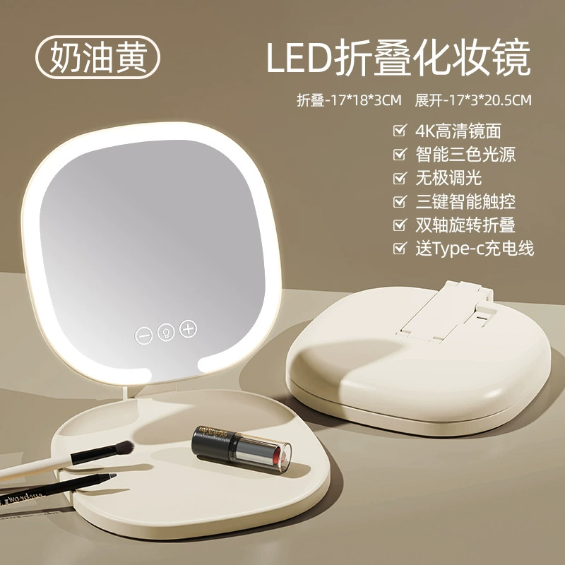HD LED-подсветка для зеркала макияжа, складное портативное зеркало с подсветкой, зарядное, настольное гримерное зеркало для общежития