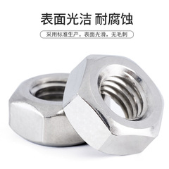 304 stainless steel / US standard hex nut bolts comprehensive set M1 M2 M3 M4 M5 M6 M8 M10 M12 M14 M16