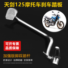 Ħ��܇JYM125�x܇̤�U�섦YBR��ꪺ�x܇�_̤���_�x���U�_�ȗU