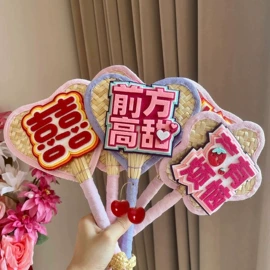 其他婚庆用品;喜字;拉花、彩带