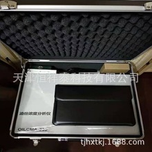 OILCMA-330ˮ���ͷ֝�ȷ����x ��yʽ�t��y�̓x