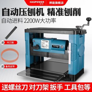Zhongqi woodworking planer high-power household desktop planer electric planer household small single-sided polishing leveling Italian race