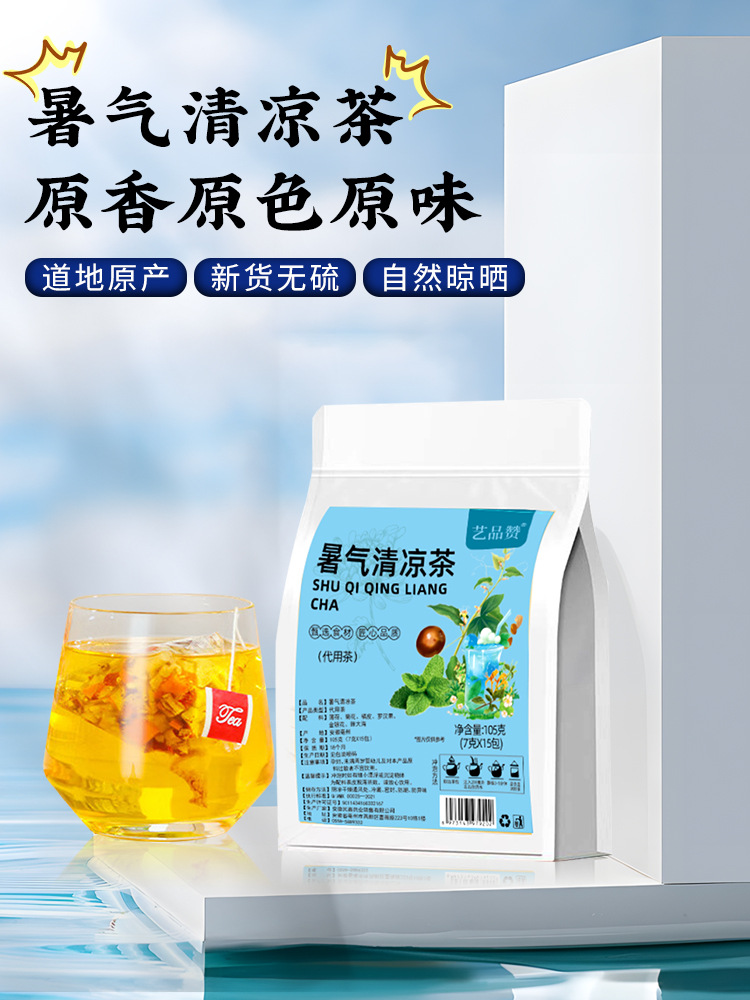 Summer Cooling Herbal Tea Bag 7g x 15 Bags Mint Honeysuckle Chrysanthemum Sugar Free Cold Brew key features