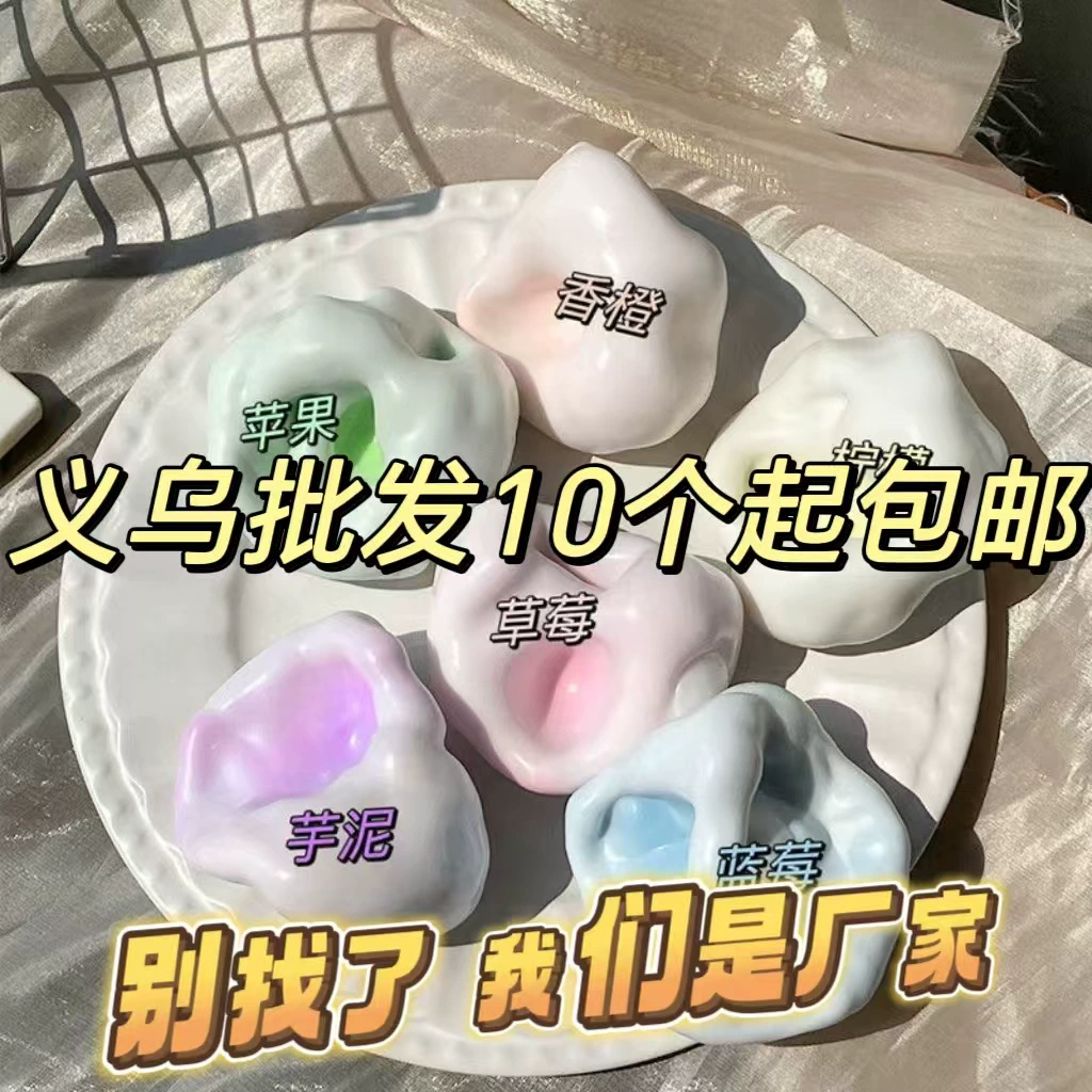 glutinous rice, slime, realistic toy, anti-stress