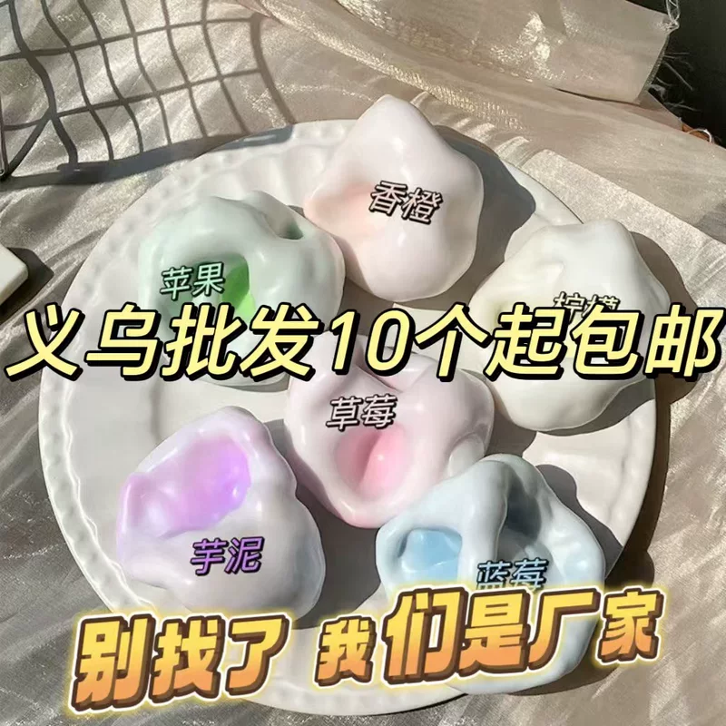 glutinous rice, slime, realistic toy, anti-stress