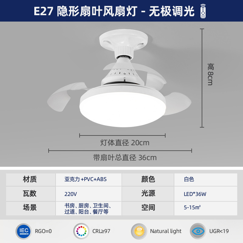 Lámpara Ventilador de Techo Invisible E27, Acrílico y Plástico, con Control Remoto, para Sala de Estar