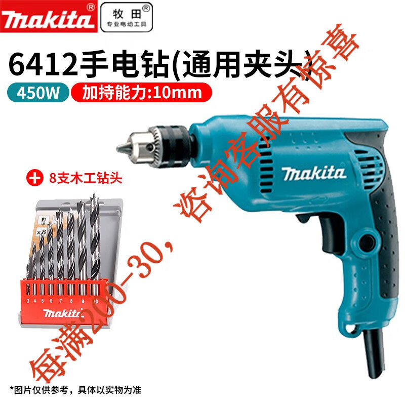 10mm mandril universal 450w destornillador 6412 máquina eléctrica de cambio de velocidad sin sección