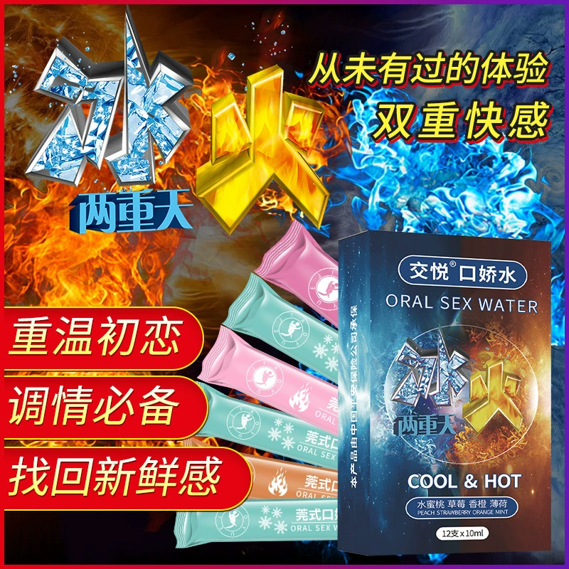 Удовольствие от фруктового вкуса в стиле Ван