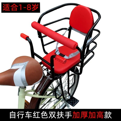 Carrying Children and Preventing Them from | Child seat shed - bicycle-red-double-armrests-thickened-and-heightened-five-point-belt-default-item