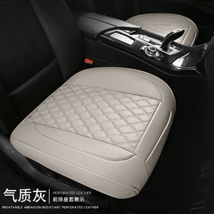 Cross-Border Car Seat Cushion Fully Enclosed Seat Cover Breathable Seat Cushion Summer Seat Cover Aliexpress All Seasons