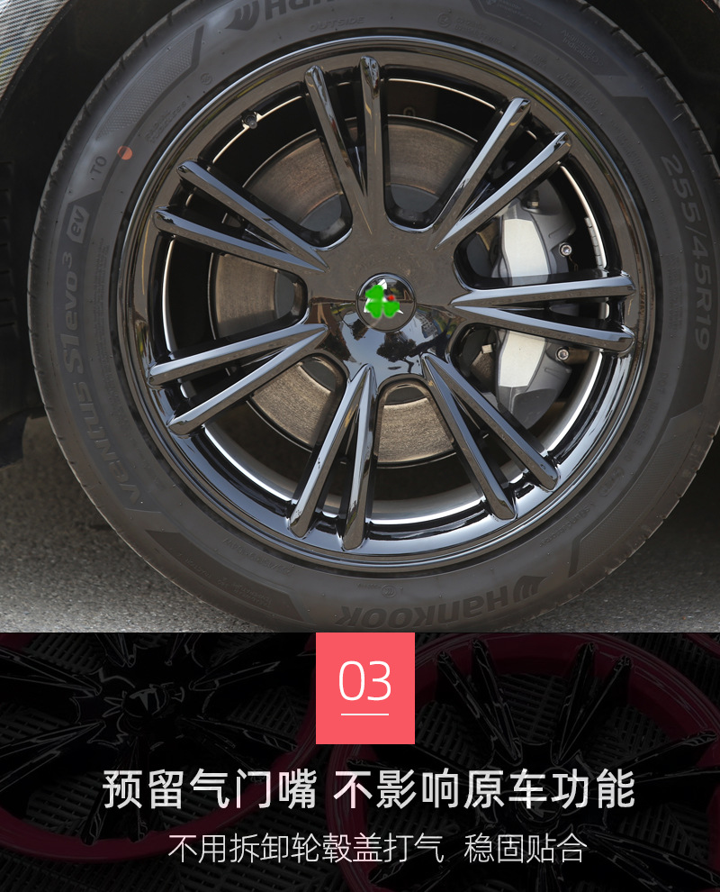 Suitable for Tesla Modelly 19inch Sports Color Matching Hub Cap Rim Modified Exterior Protective Cover Accessories