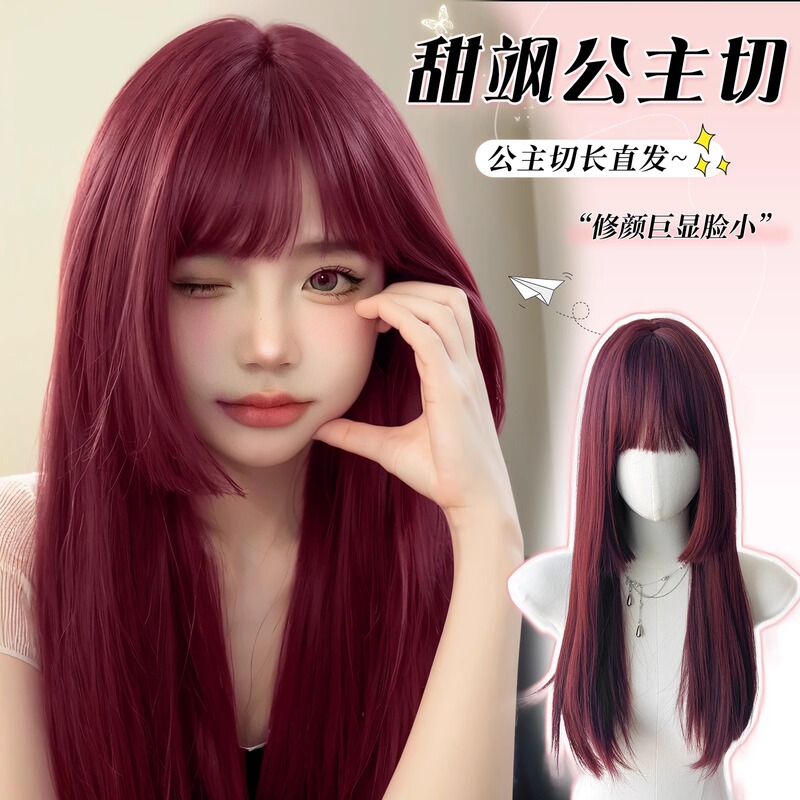 Princess Cut Wig Women's Long Hair New Natural Raspberry Red One Size Cut Wig Set Simulation Jellyfish Head Full Head Cover