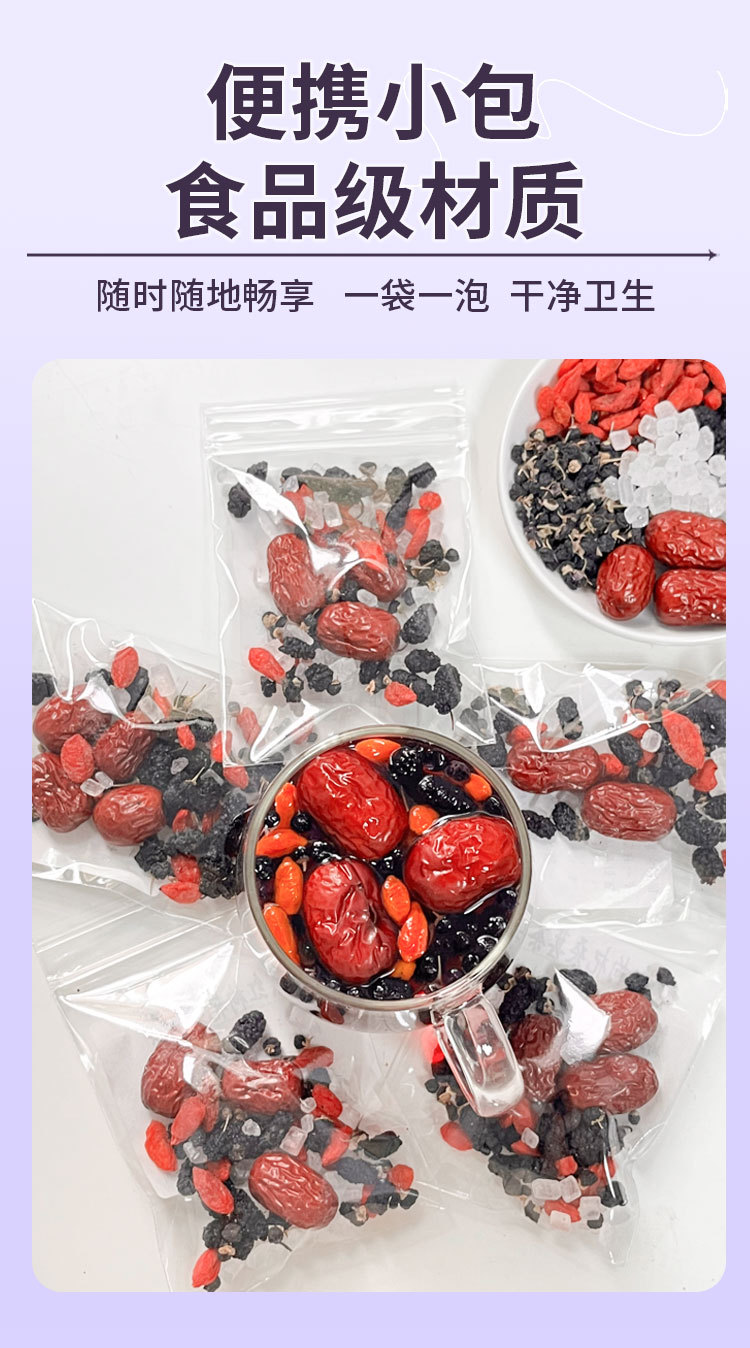 Black & Red Goji Mulberry Tea with Jujube — Herbal Tea Sachets (20g x 10) specifications