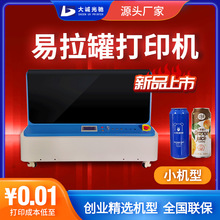 ���ر�uv��ӡ�C���P������ޱ�͸����ƿ�A���w��ӡ�C�D��ӡˢ�C�S