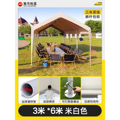 Avtomobil dam çadırları: Market Events, Outdoor Camping - 3m-x-6m-stall-creamy-white-more-than-2-people
