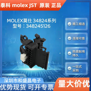 MOLEXĪ��348245126�z�� 2.5mm 12P  Mini50�������ܷ�ĸ���B����