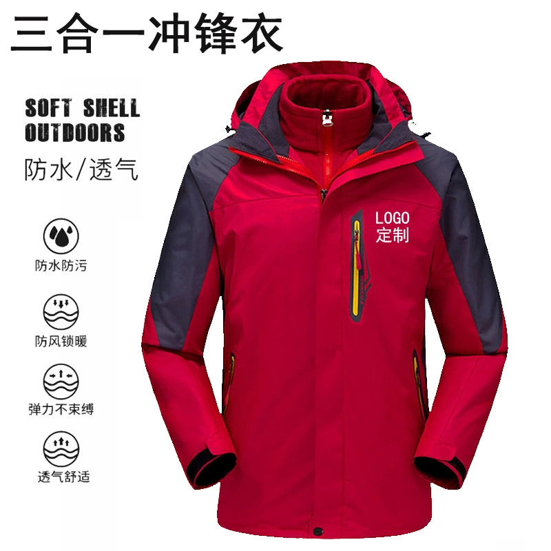 Куртка, рабочая одежда «три в одном», индивидуальная съемная групповая рабочая одежда, уличная одежда для альпинизма с принтом и вышитым логотипом