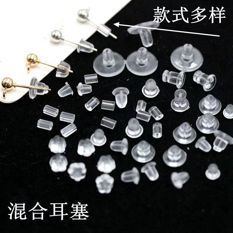 耳钉耳堵配件大全飞盘圆盘塑料透明软硅胶飞碟片耳塞耳环耳饰耳堵
