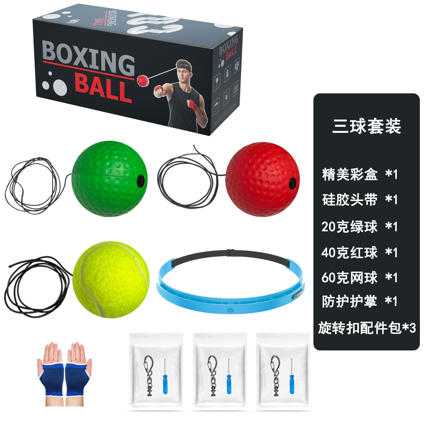 Boxeo de cabeza bola de reacción de descompresión bola de ventilación bola mágica bola de velocidad para adultos entrenamiento de niños fitness entretenimiento doméstico