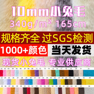 �������S10mm�o��С��ë�q����ȫ�����ë�q�ָ�ܛ����Cɳ�l���