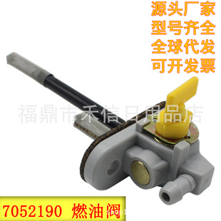 7052190ȼ���y�m��Polaris Scrambler Big Boss 500  Magnum 425