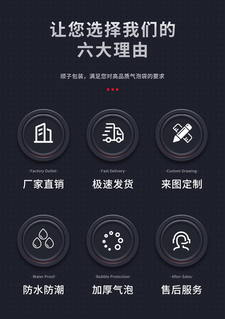详情图片_4
