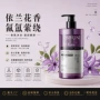 odm依兰留香持久沐浴露
