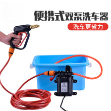 ϴ܇ø߉ϴ܇C܇d12Vˮñyʽpϴˮ