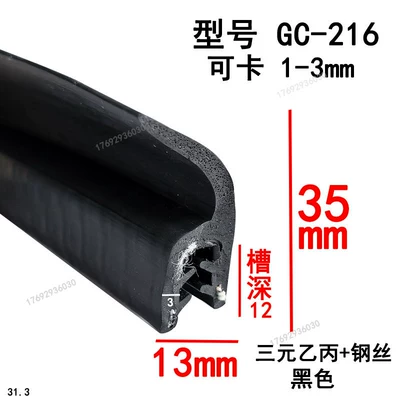 Avtomobil səs izolyasiya zolaqları Edges - height-35-width-13-card-1-3mmprice-per-meter